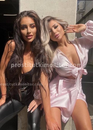 Юля, Г. Котельники